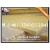 供應潛江玻璃棉板，離心玻璃棉板，新型隔音棉，隔音材料