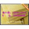 天津市天花頂消音玻璃棉板、演播室消音棉、隔音玻璃棉價格