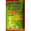 提高種公牛的繁殖力和使用年限，就選北京英美爾B2C牛用預混料