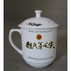 景德鎮陶瓷廠家生產禮品杯子 辦公陶瓷杯 商務饋贈定做LOGO