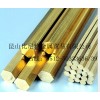 進口黃銅合金cuzn39pb3 銅棒/銅板/銅管
