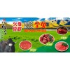 青海堂-牦牛肉質細嫩，味道鮮美，被譽為“牛肉之冠”
