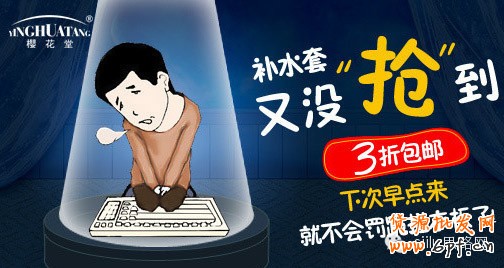 T2014082716144953389_504x268[1]