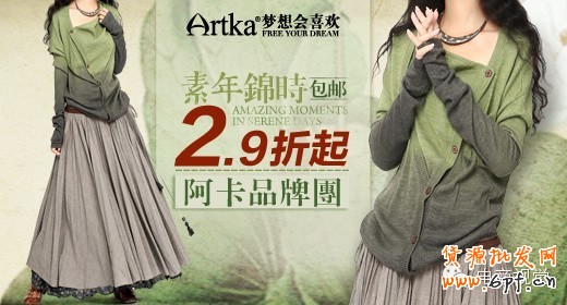 T2014082910422178258_520280[1]