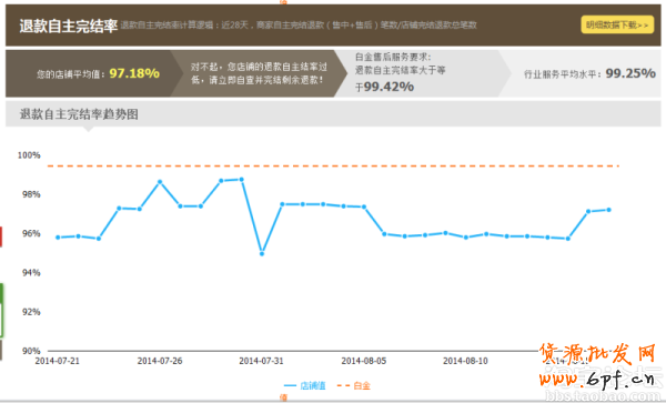 T2014090914133560742_600363[1]