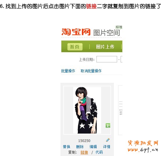 20130131115129_550[1]