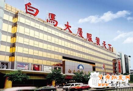 開網店怎么找貨源-有哪些重要途徑1