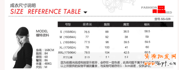 T2014091616172622121_590230[1]