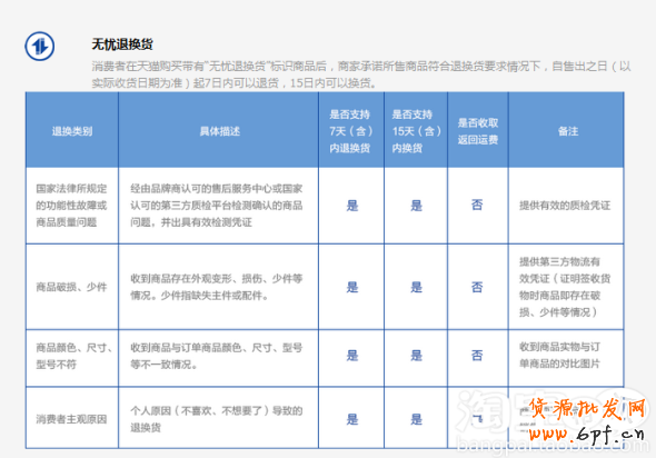 T201409161619009618_590412[1]