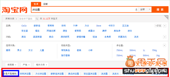 直通車關鍵詞選詞、調詞、詞價投放、質量得分全攻略2