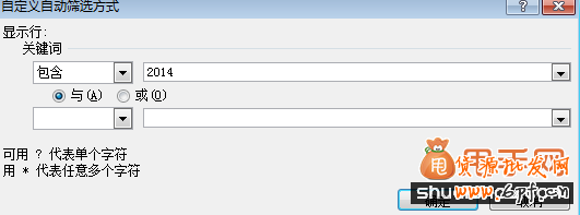 如何找出現有寶貝中的無效詞,做好淘寶標題優化6