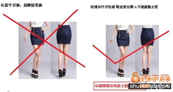 標題優化需要注意的東西,你忽略了嗎？2