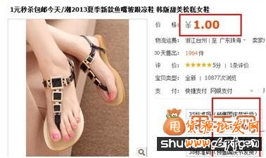 老賣家教你淘寶包郵促銷技巧怎么玩？5