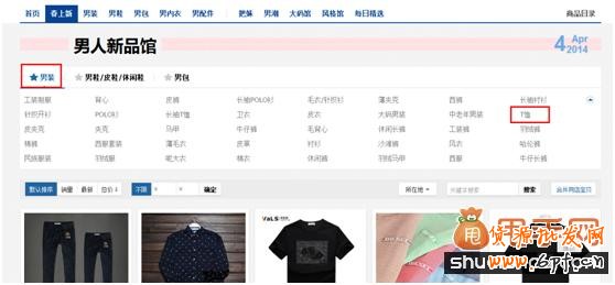教你寶貝新品上架如何利用淘寶類目提升流量6