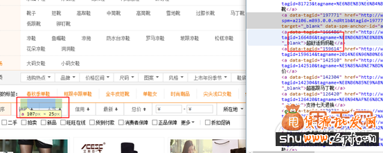 引流新方法:通過寶貝標簽導購來獲取店鋪流量8