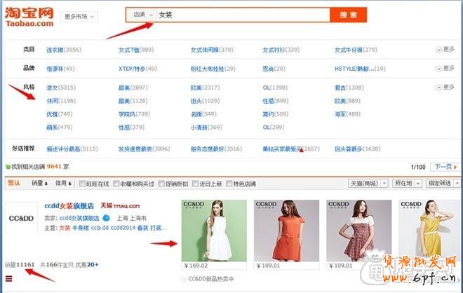 鉆展實操：從尋找定向、測試投放開始2