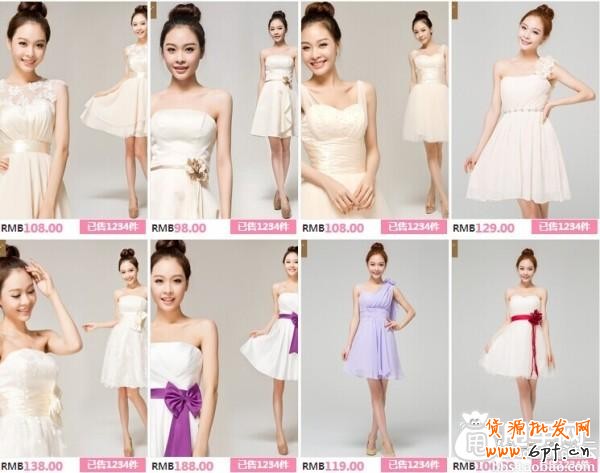 小賣家成功經驗:如何報名通過天天特價4