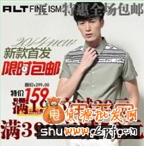 你可知報名參加淘寶活動為什么不成功的原因？