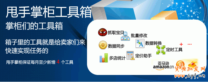 電商的微博營銷經驗之談