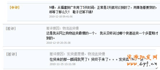 網店客服中差評處理建議