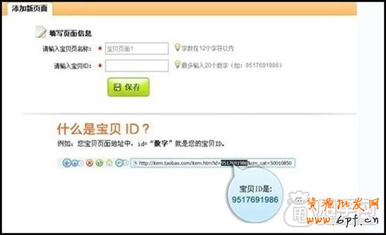 量子恒道-來源分析怎么看,全功能解讀系列10