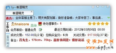 售前客服，可以做的其實很多9