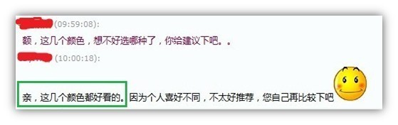 售前客服，可以做的其實很多3