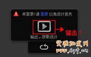 手機淘寶店招設置