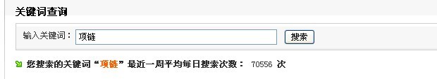 淘寶寶貝標題關鍵字優化技巧