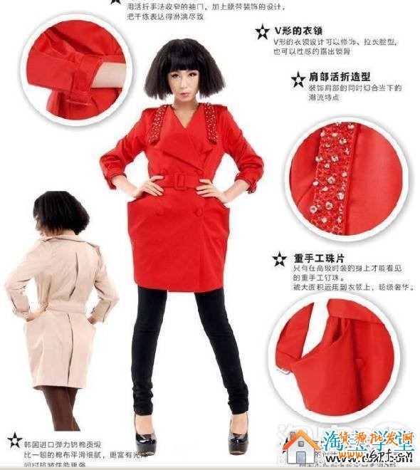 網店產品頁面裝修設計要點