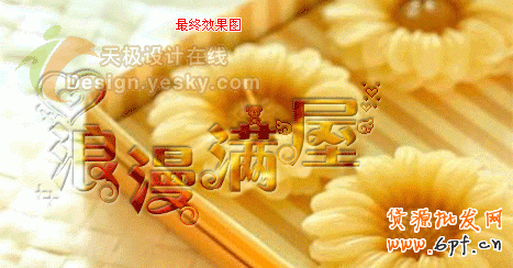 點擊放大此圖片