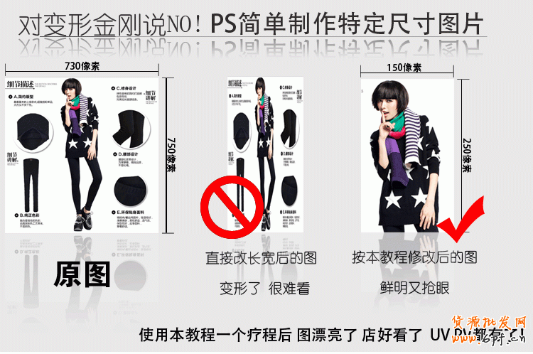 網店整體美化 優化視覺營銷