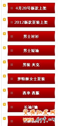 優化淘寶店鋪技巧