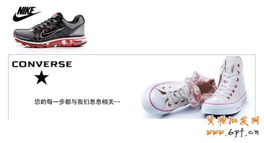 淘寶知識產權侵權案例