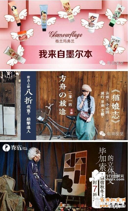 鉆展剖析-幫你打造最頂尖的鉆展文案6