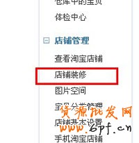 設置子賬號4 設置子賬號4