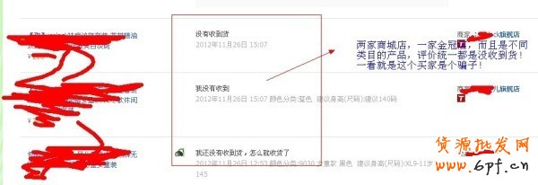 點擊查看大圖 3.jpg