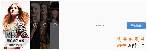 鉆展新系統投放推廣攻略！