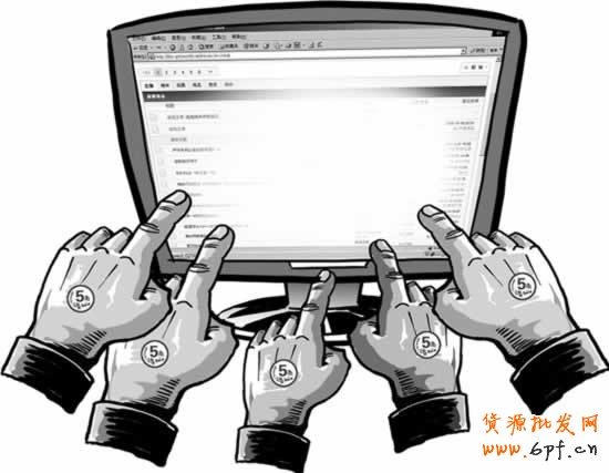 直通車定向推廣優化如何玩?