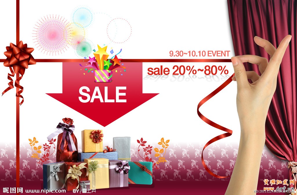 節假日營銷跟促銷無關！