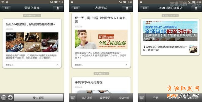 微信營銷:內容運營的八種風格,互聯網的一些事