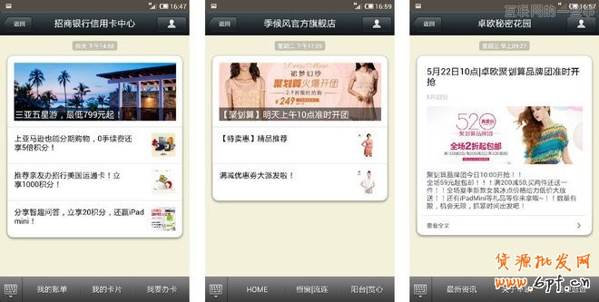 微信營銷:內容運營的八種風格,互聯網的一些事