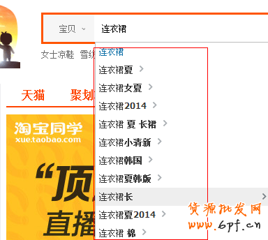 標題優化之關鍵詞布局策略