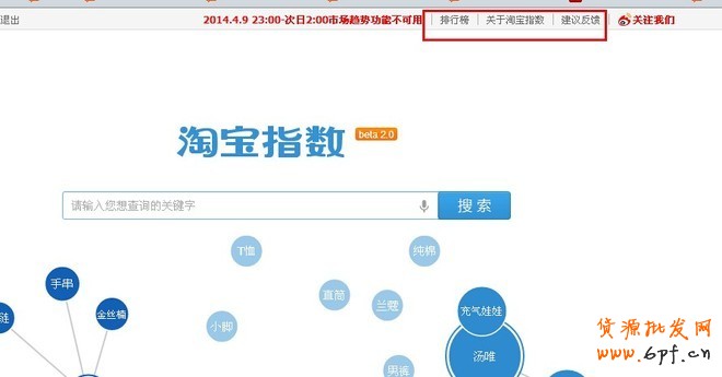 最實用的搜索引流絕技！