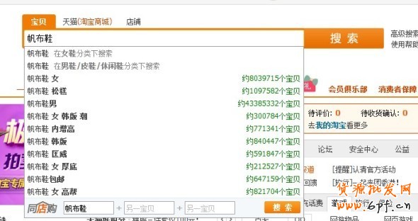 打造立竿見影推廣法：抓準流量來源