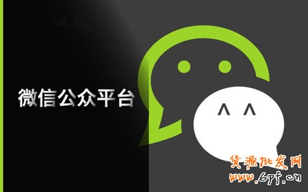 微信營銷真理及實戰經驗總結