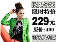 直通車圖片設計小技巧