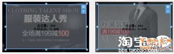 如何讓店鋪裝修出效果？