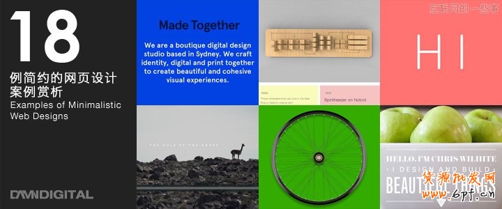 酷站欣賞：18例簡約的網頁設計案例賞析,互聯網的一些事