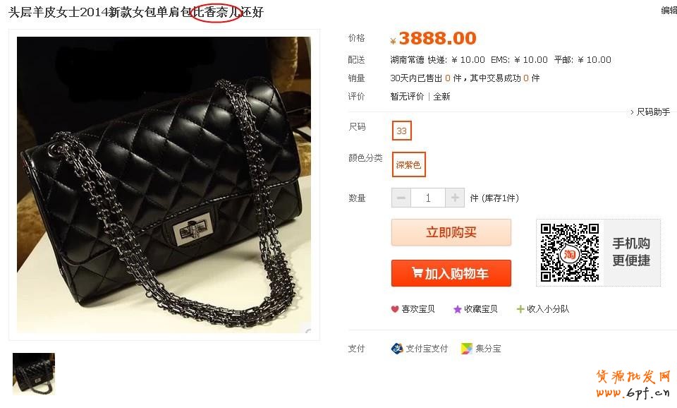 避免店鋪損失：冷門降權大曝光！